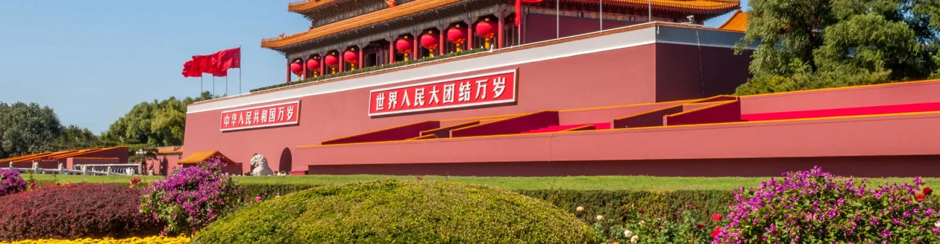 Night view of Beijing skyline